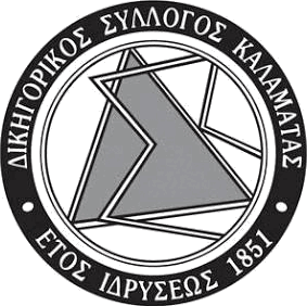 Καλαμάτα