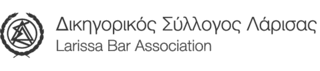 Λάρισα